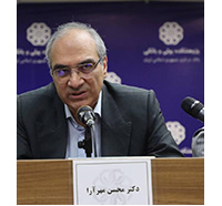 دکتر محسن مهرآرا